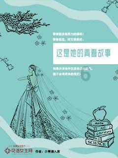 韩国女议员被初中生重击头部:打人者攥着石头 10秒砸了15下
