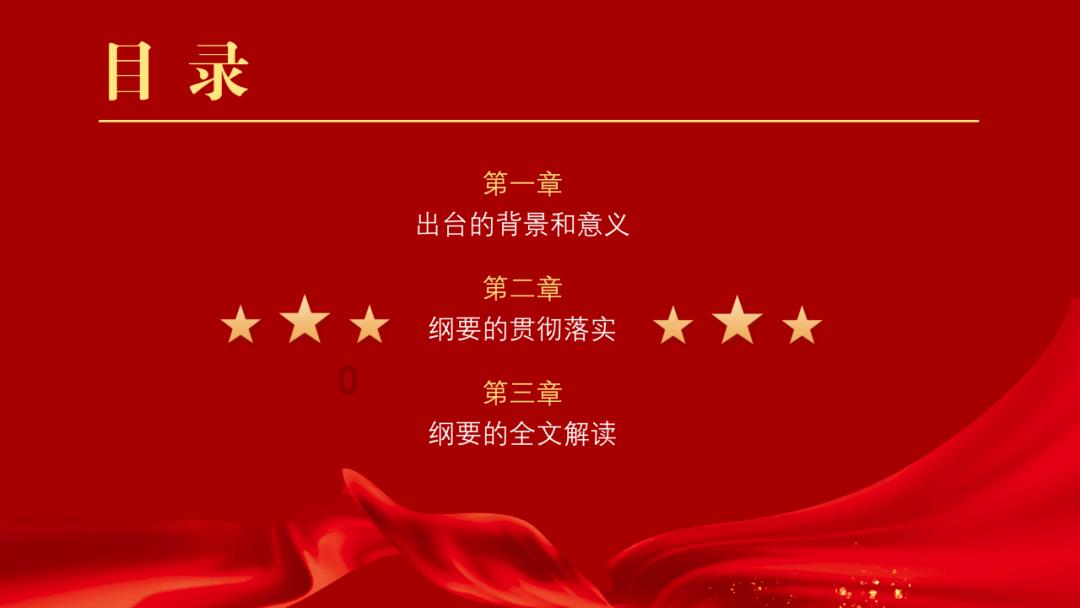 睢县鼎能科技：科技创新引领发展 打造绿色国际品牌
