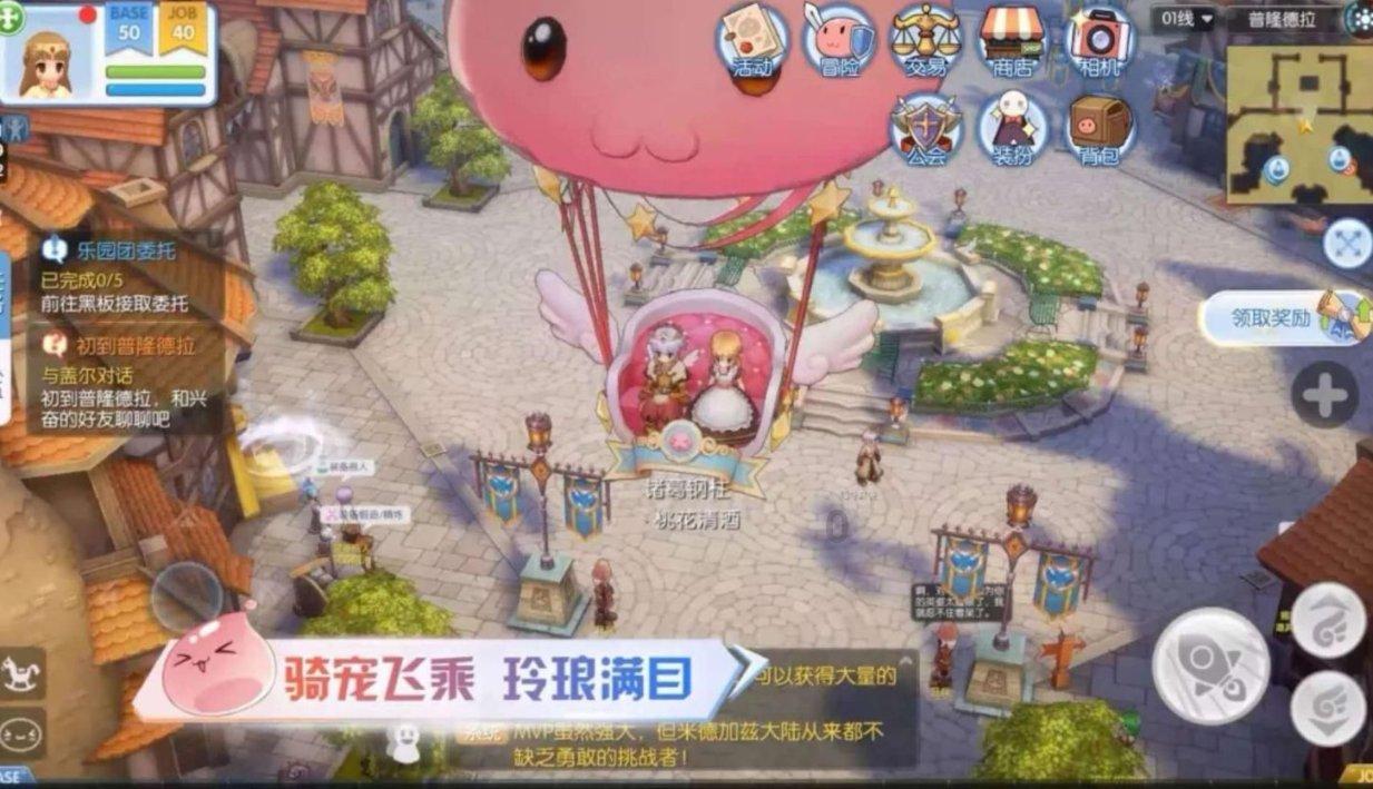 世界每3人就有1人无法获得安全饮水，你觉得我们人类未来会缺水吗？游戏画面